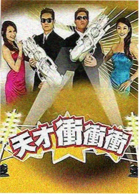 奔跑吧2026