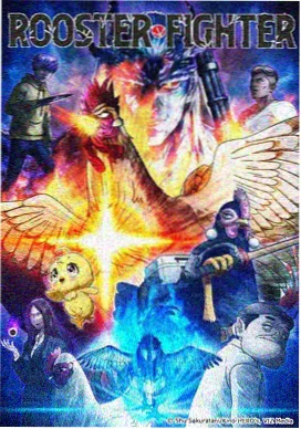 进击的巨人最终季