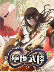 脱口秀大会6