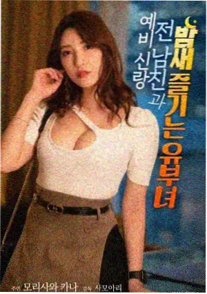 龙城风云